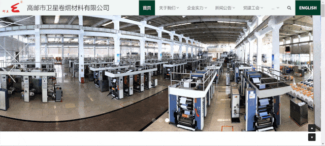 「上线了」网站案例 「上线了」网站案例